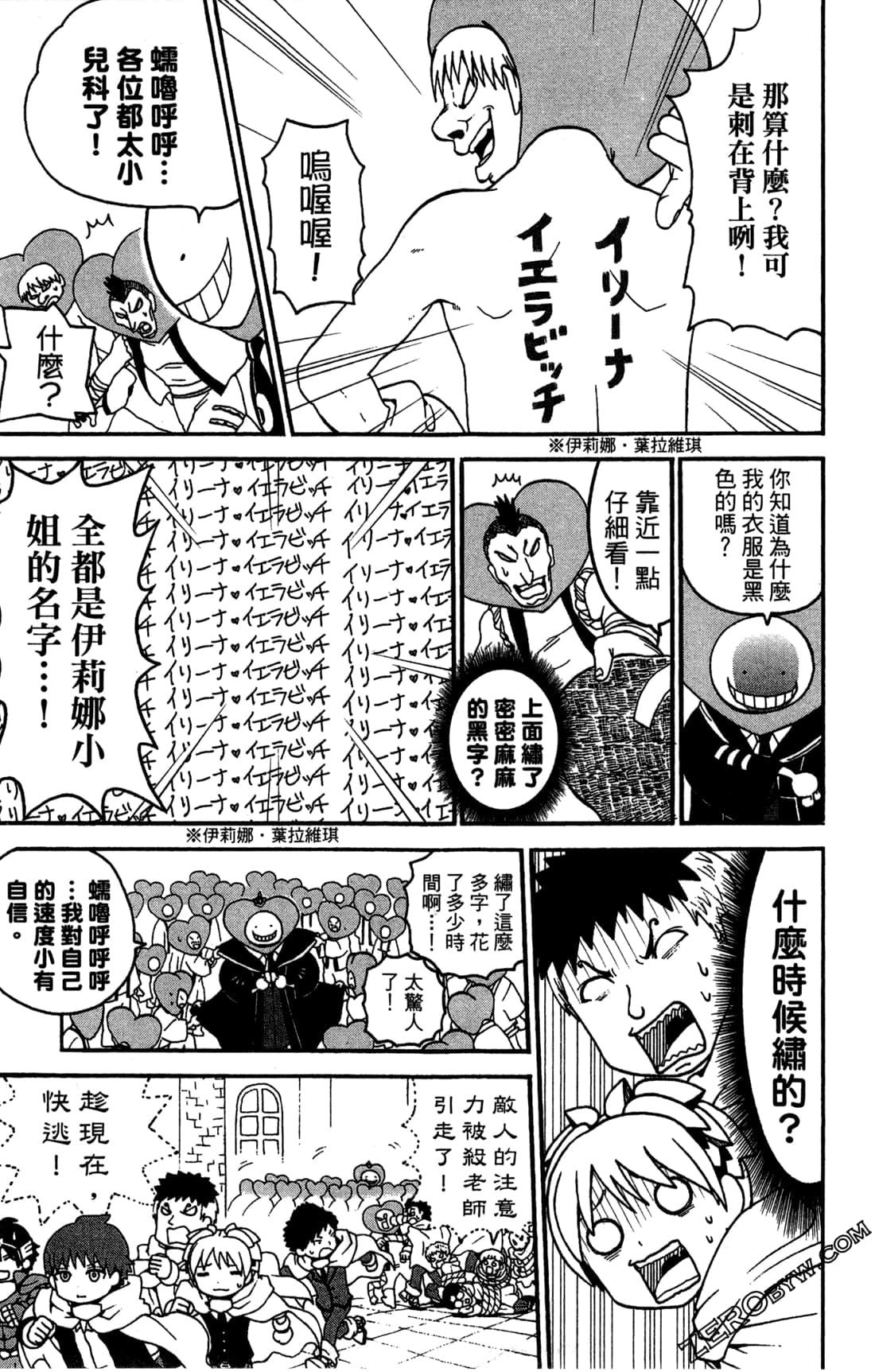 Page 93