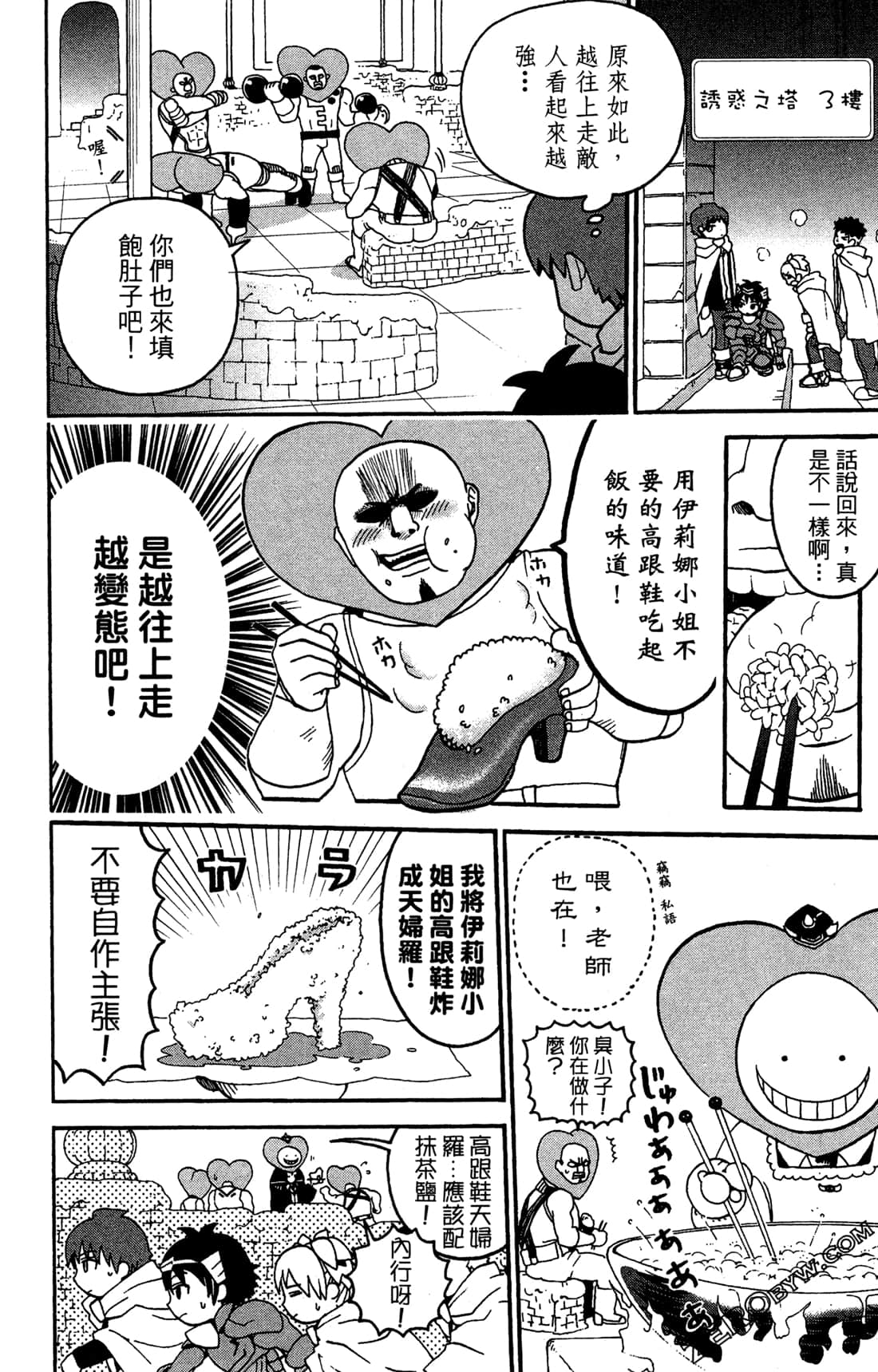 Page 94