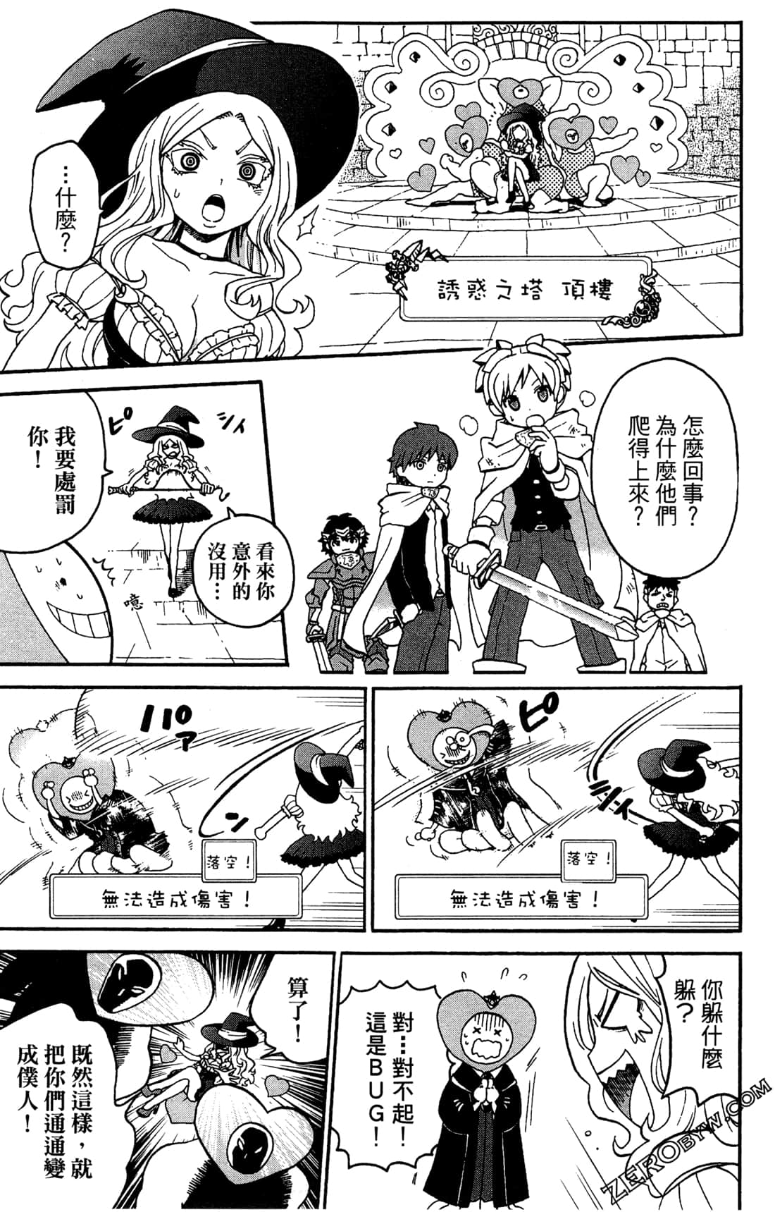 Page 95