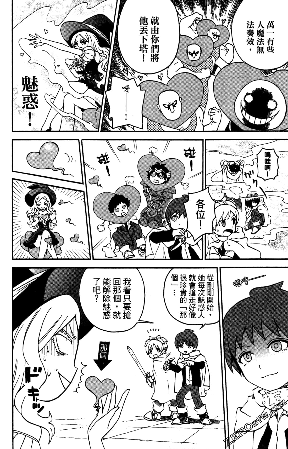 Page 96