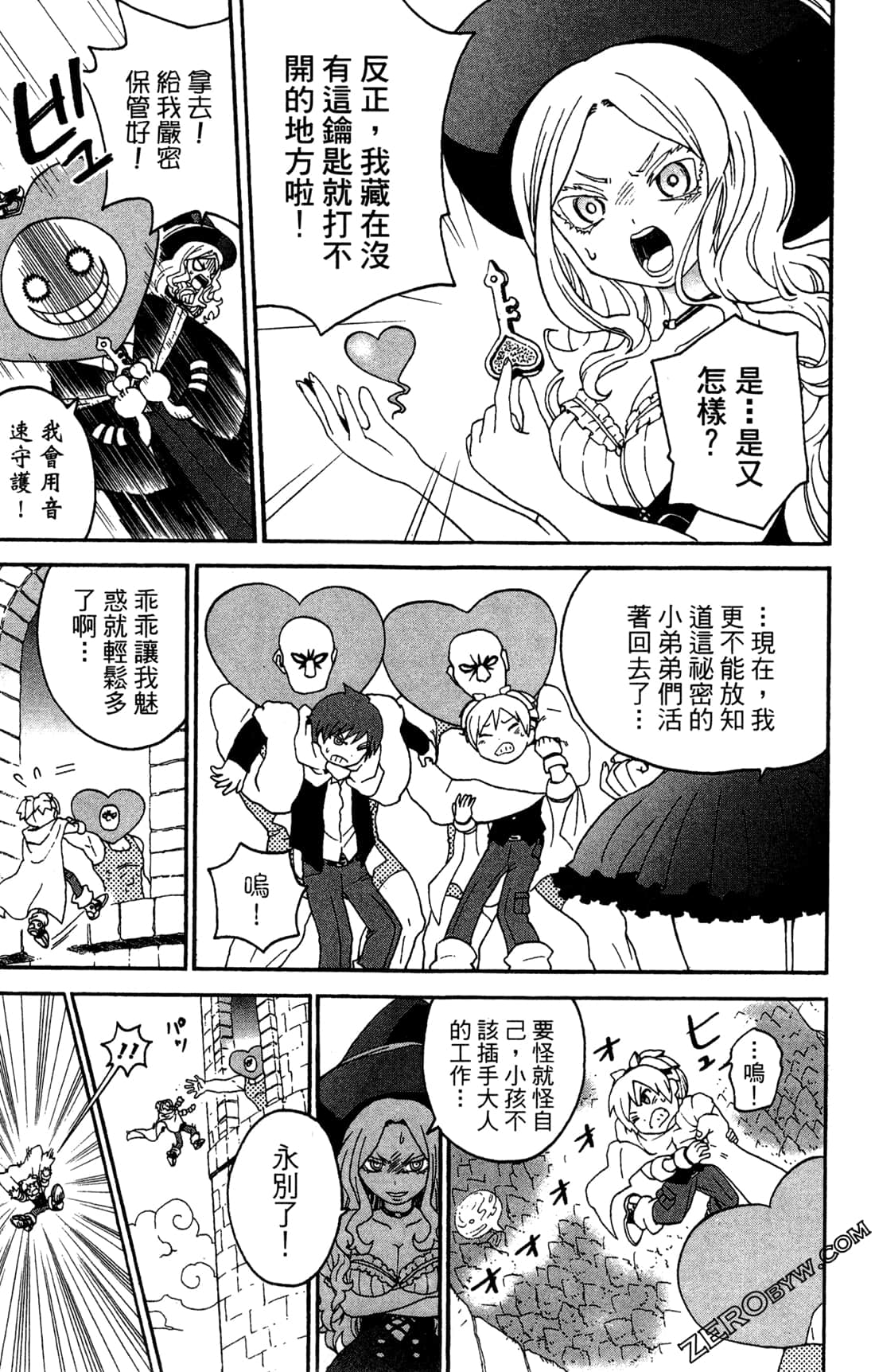 Page 97