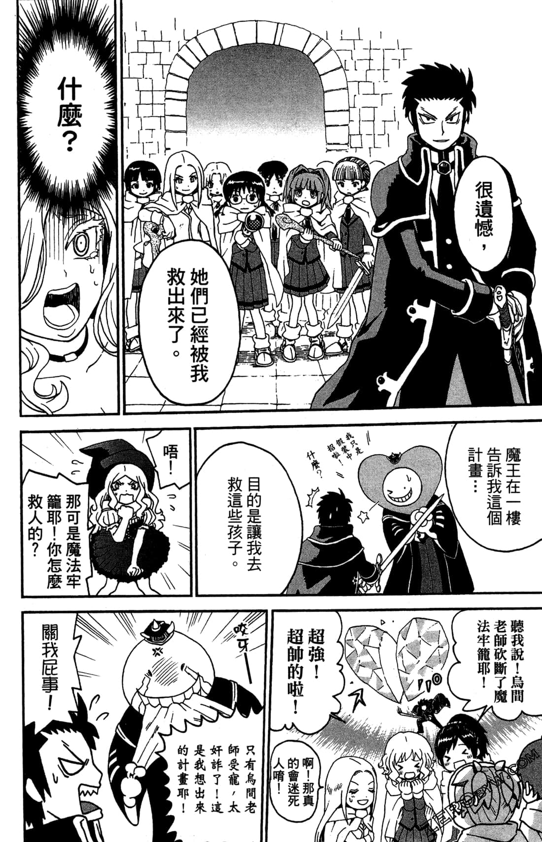 Page 100