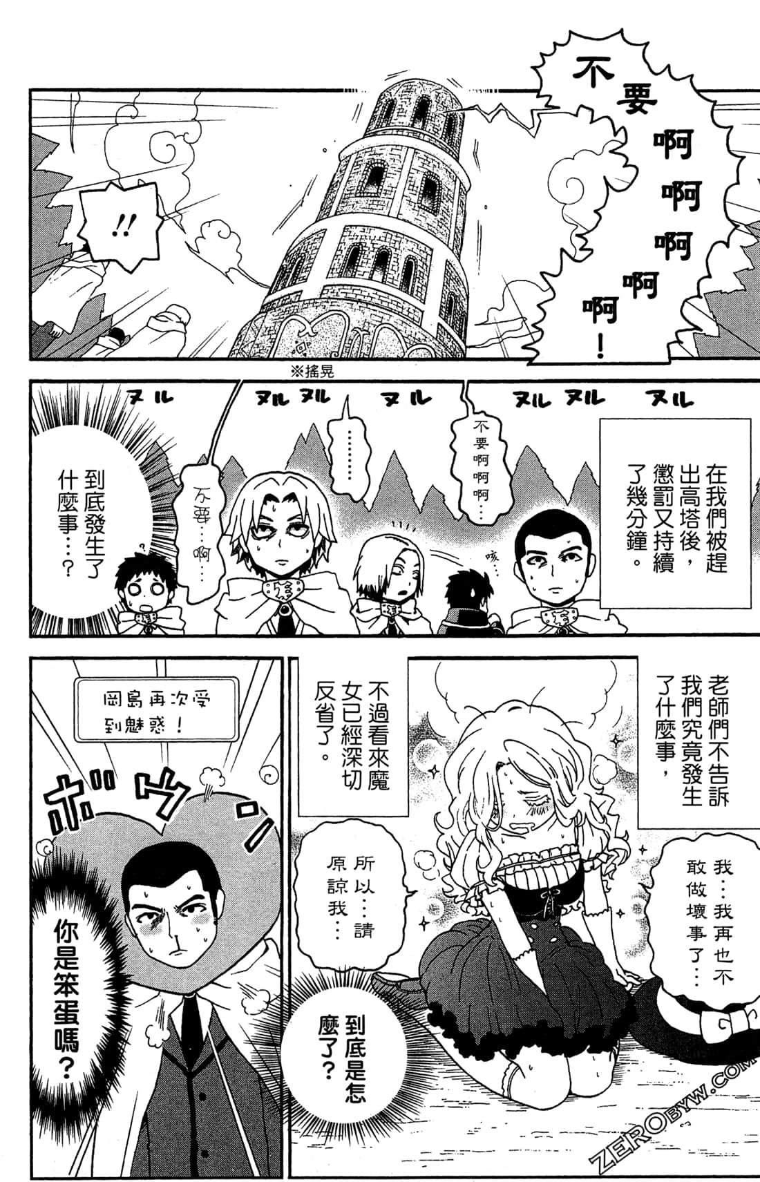 Page 102