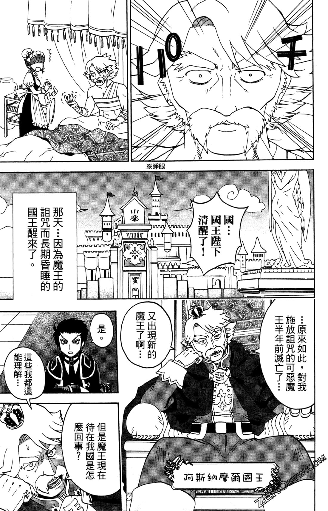 Page 105