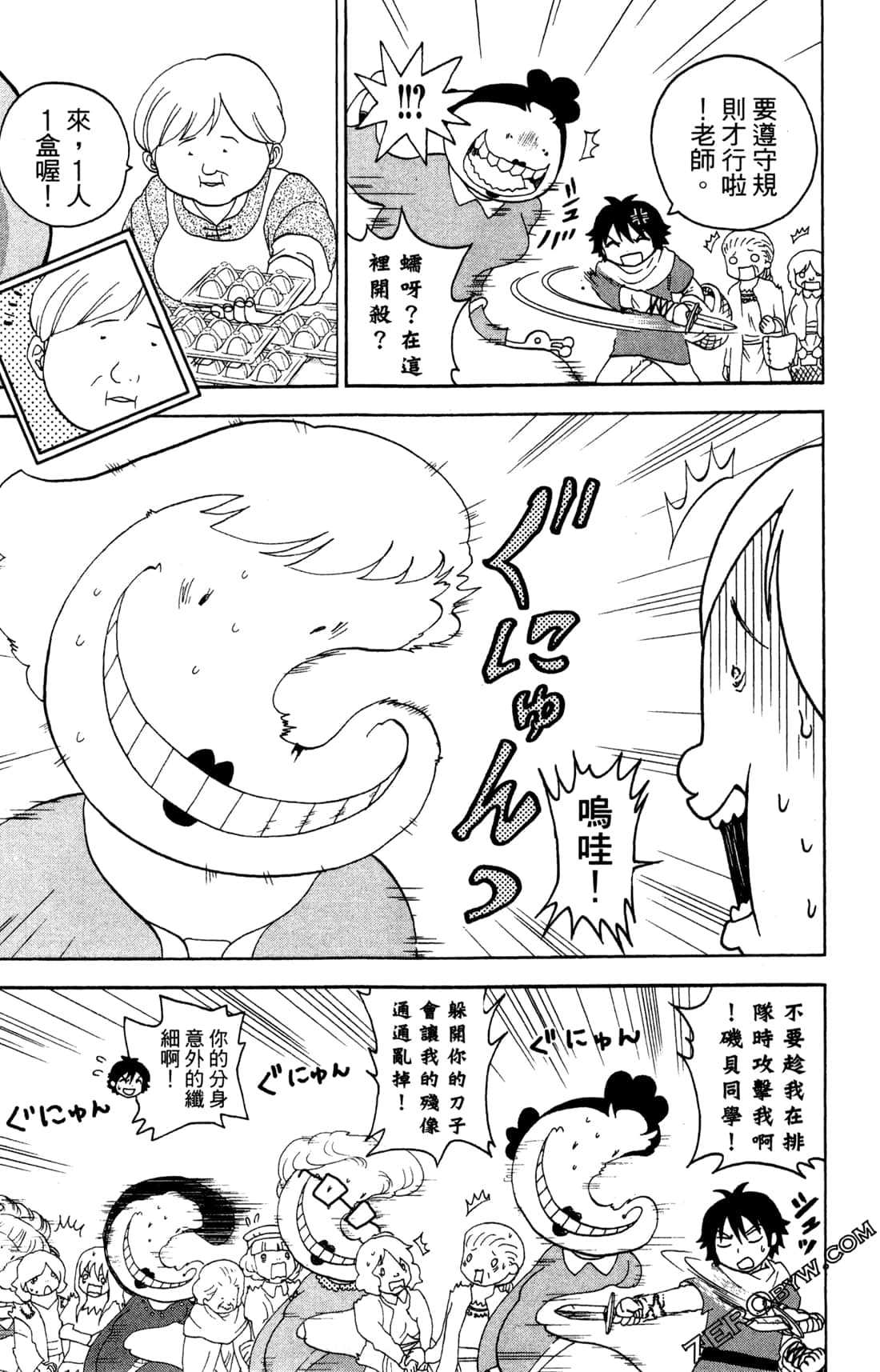 Page 109