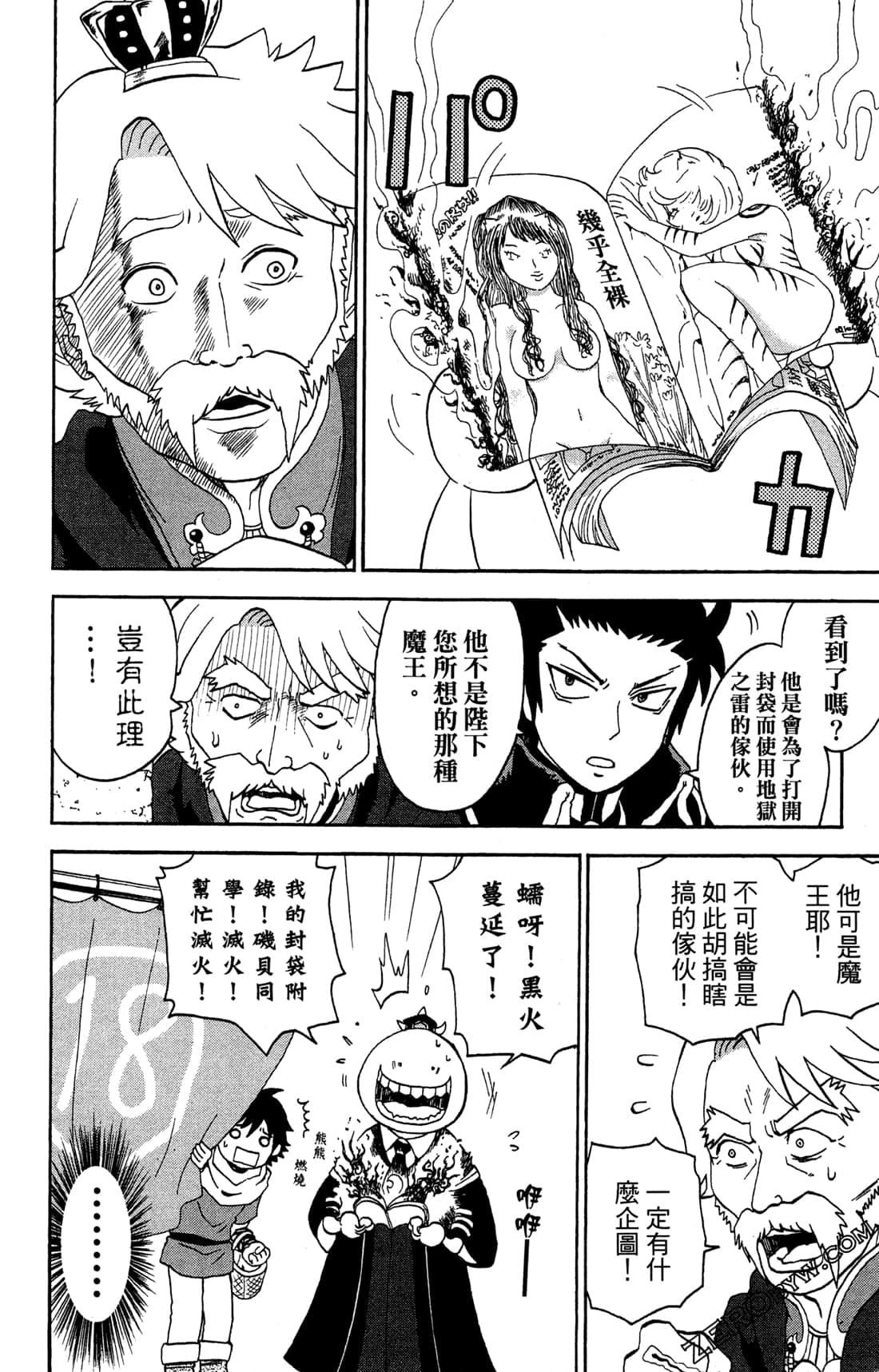 Page 114