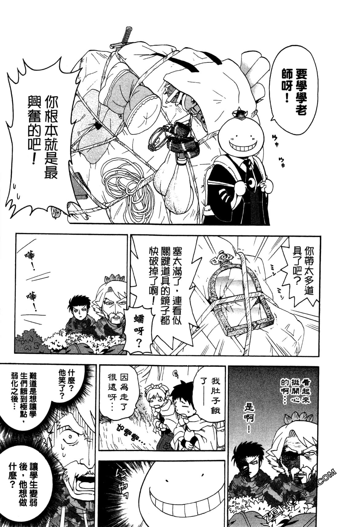 Page 117