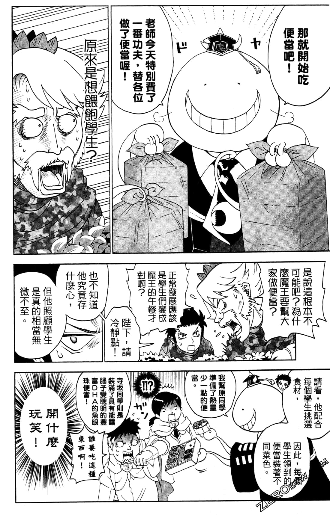 Page 118