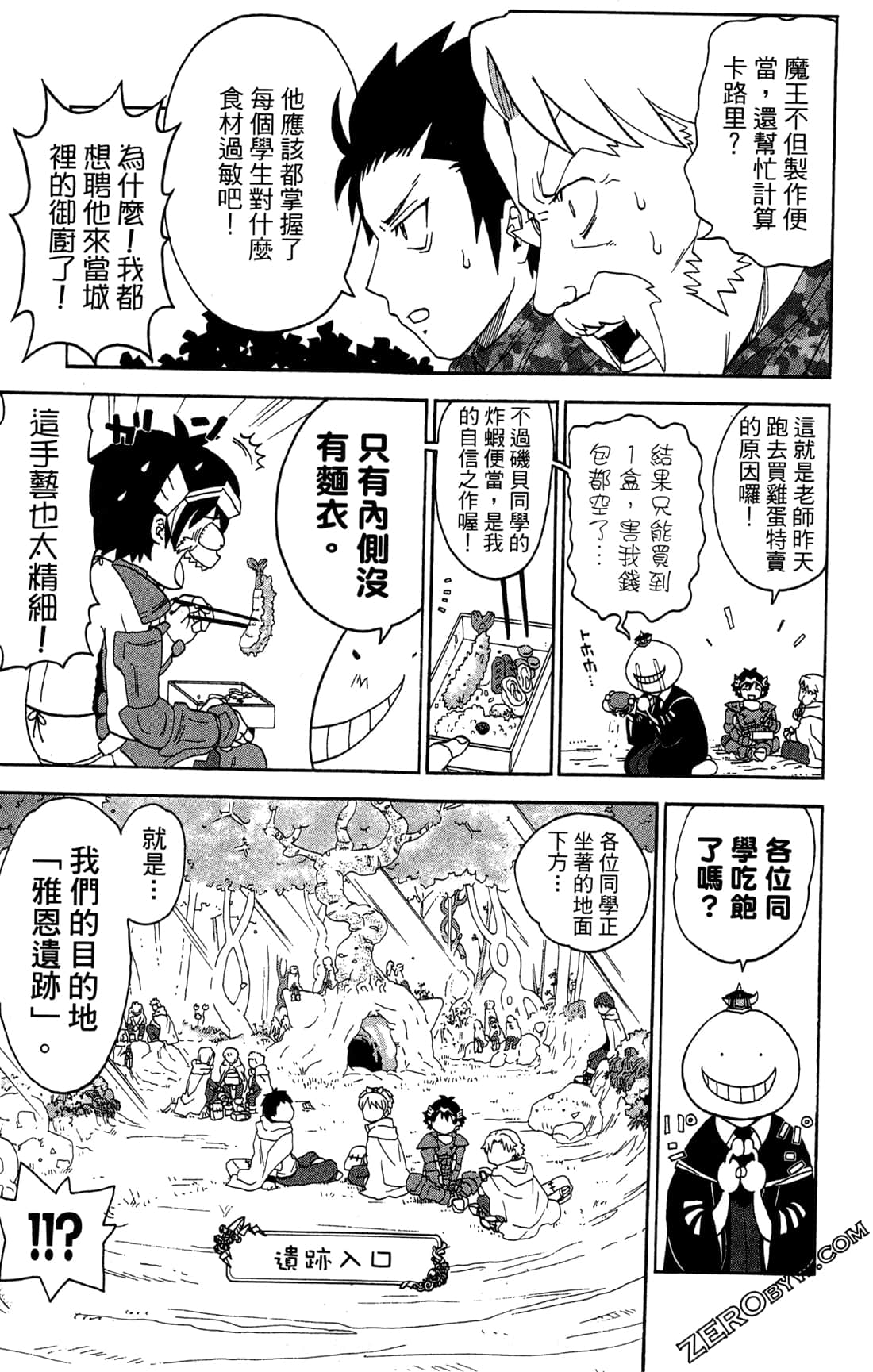 Page 119