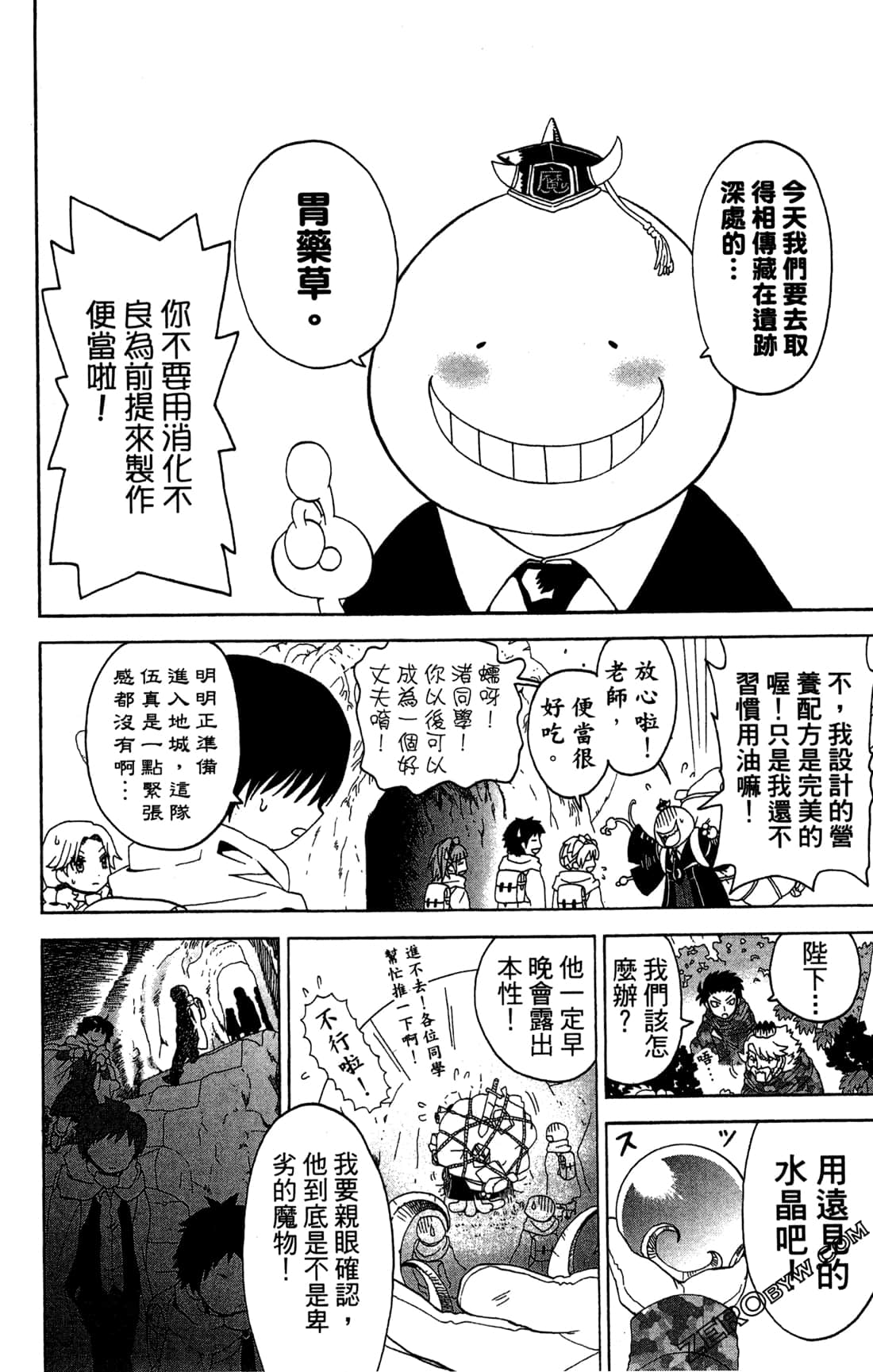 Page 120