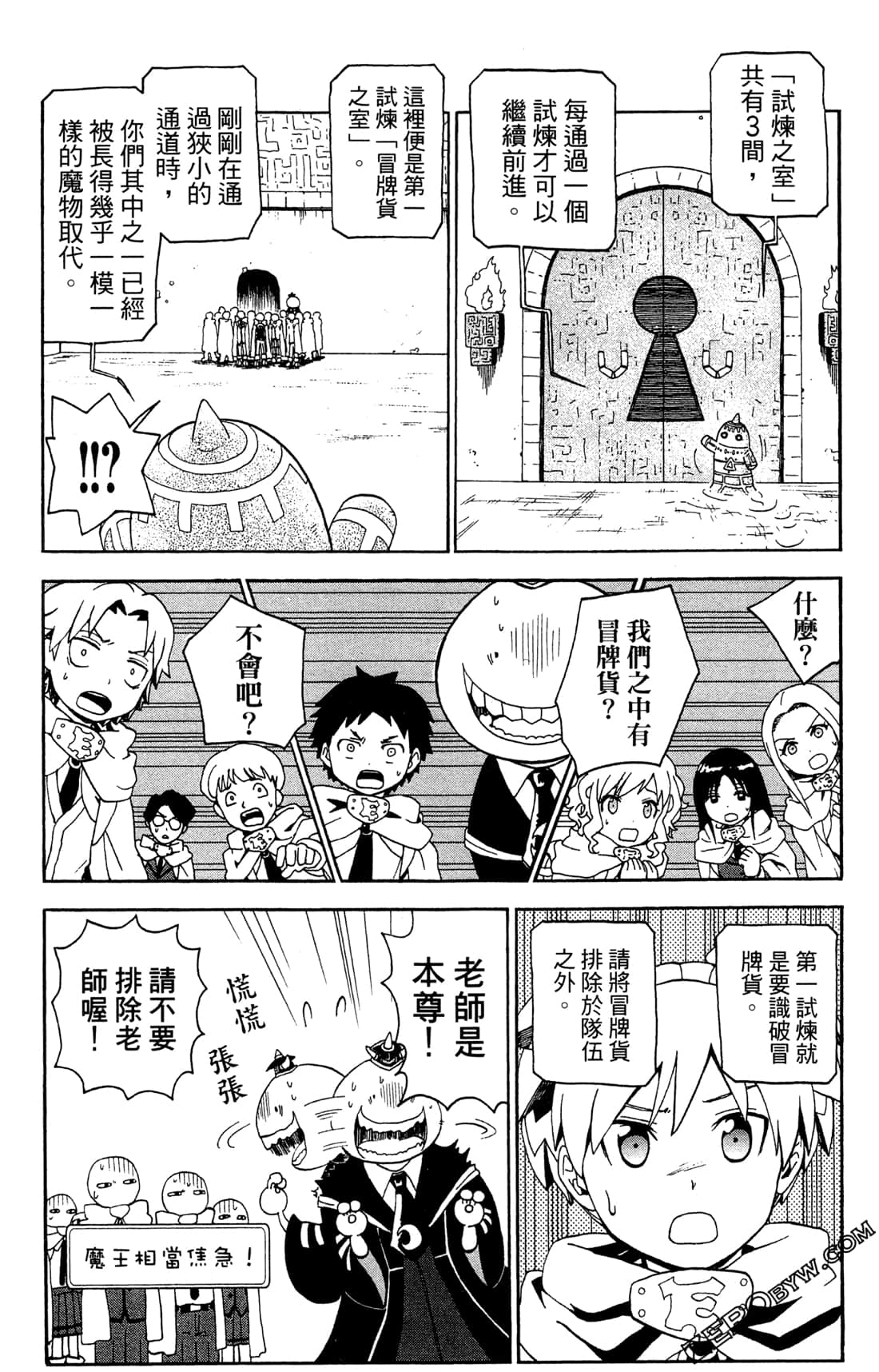Page 122