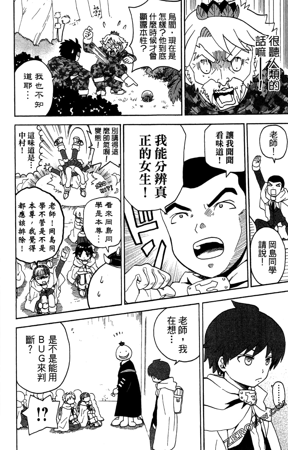 Page 124