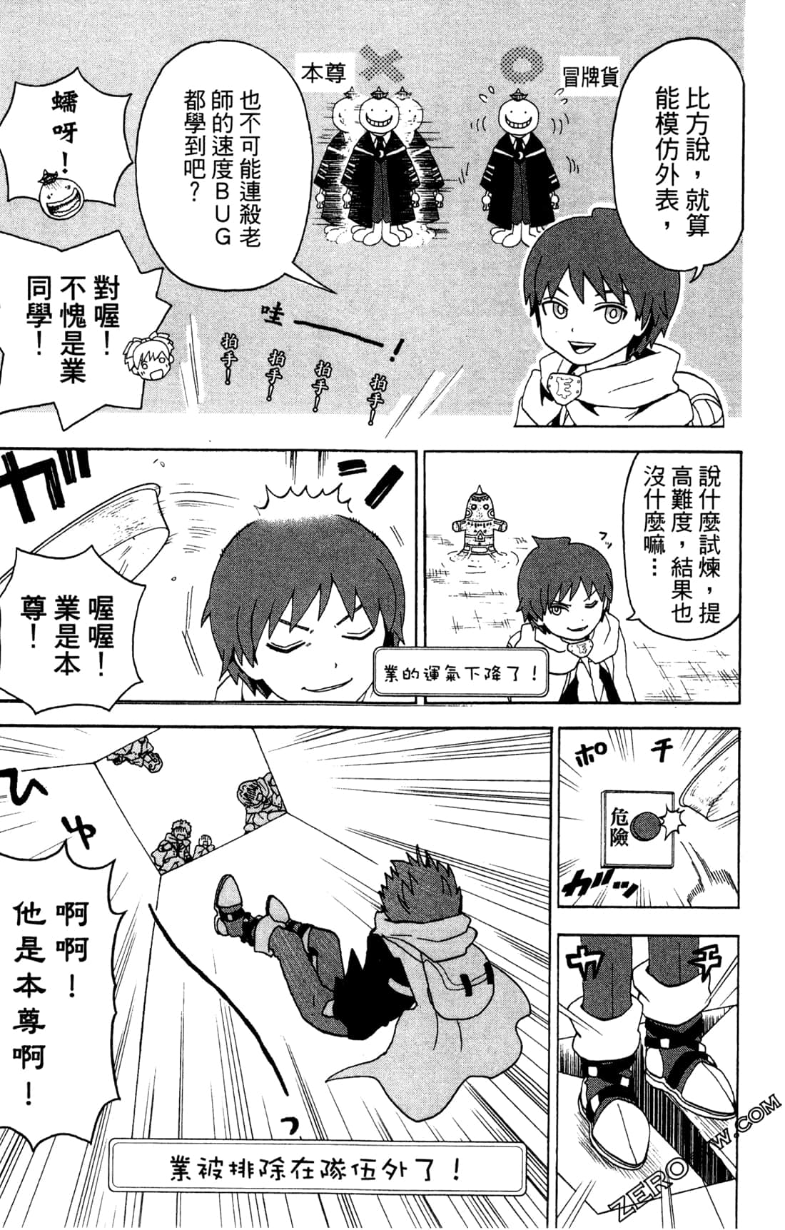 Page 125