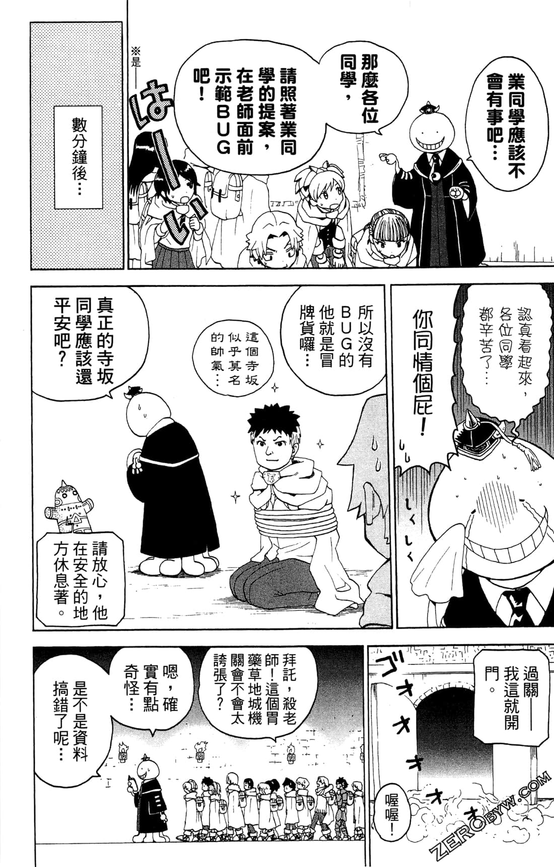 Page 126