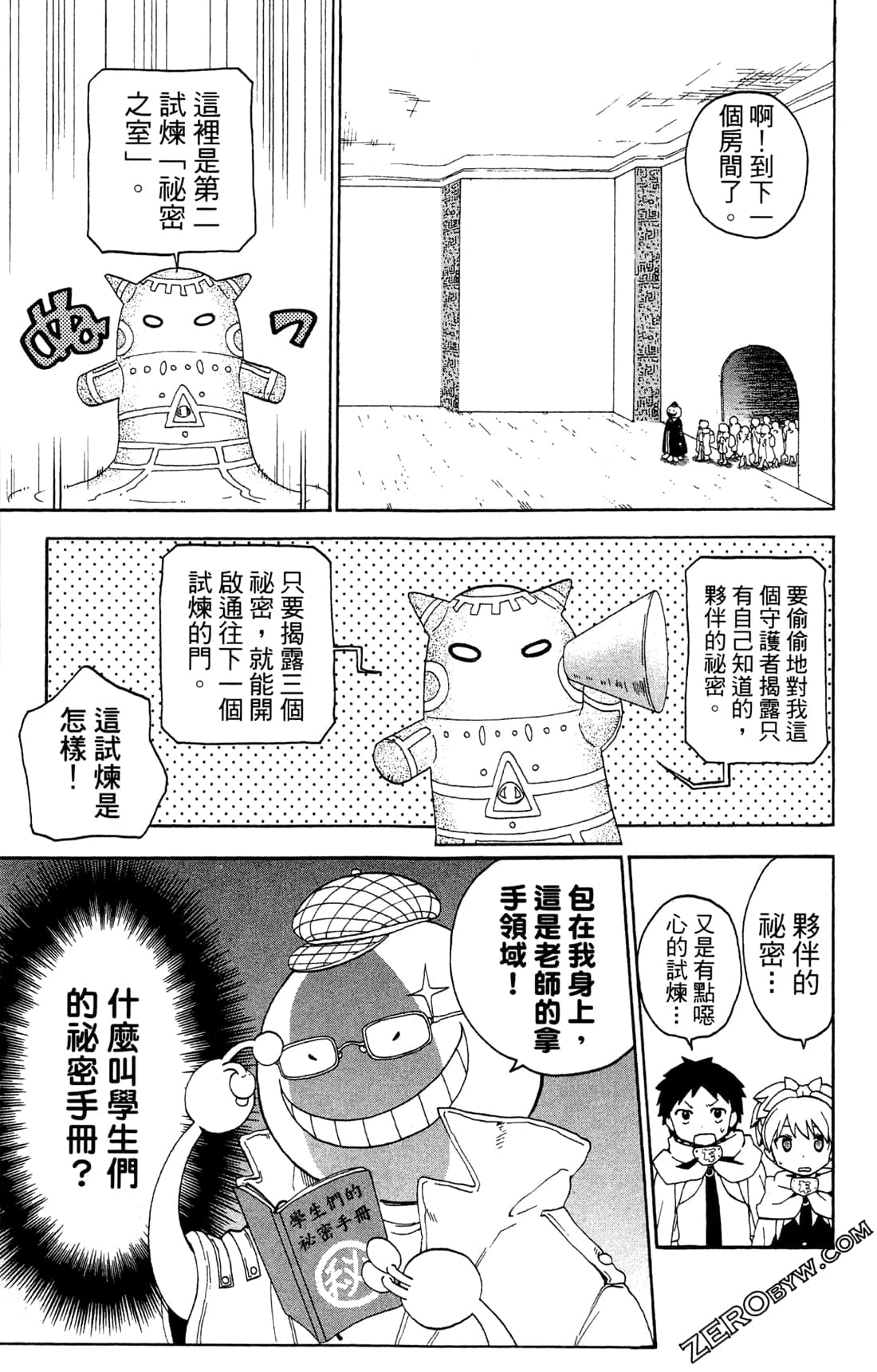 Page 127