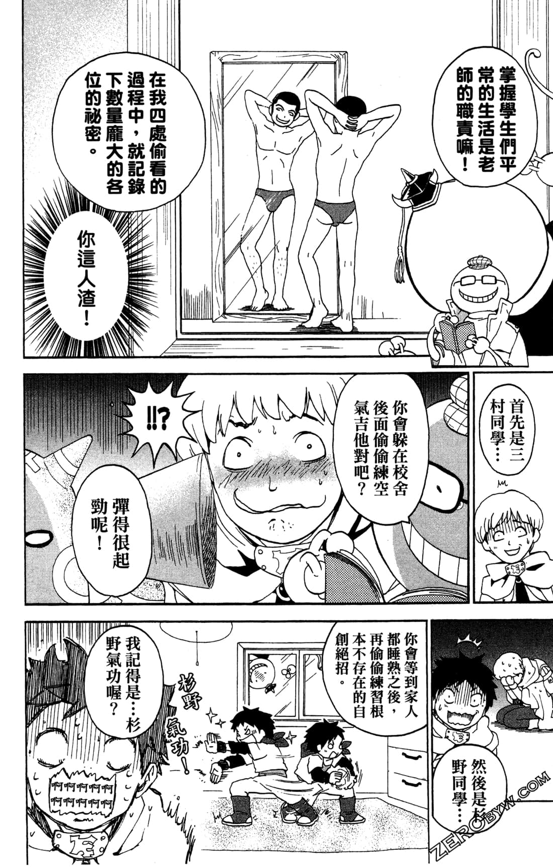 Page 128