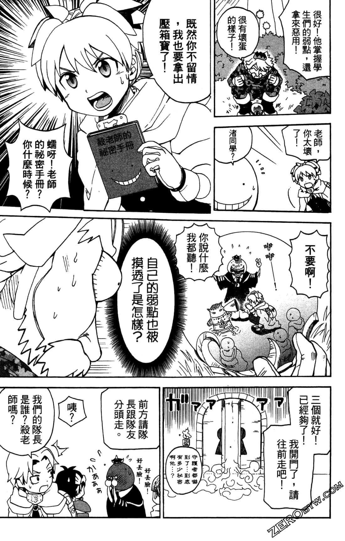 Page 129