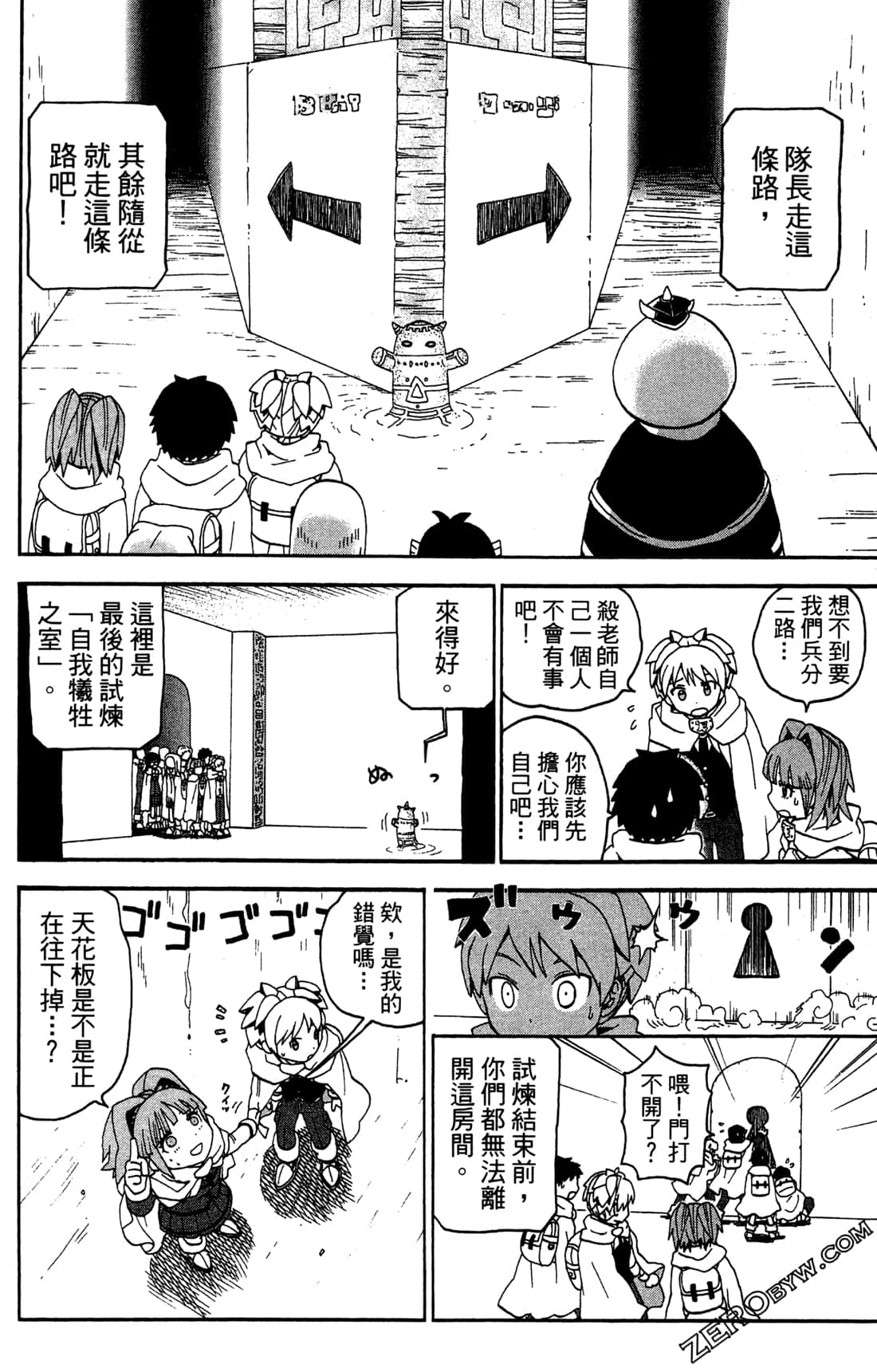 Page 130