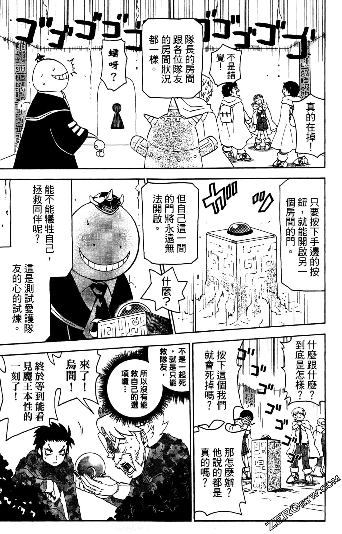 Page 131
