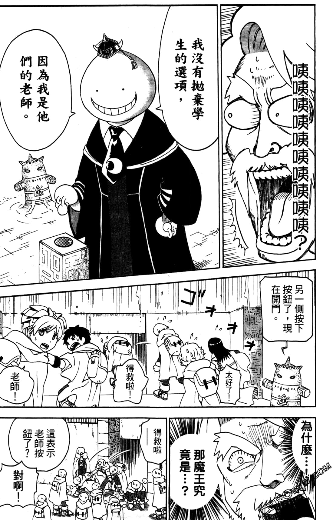 Page 133