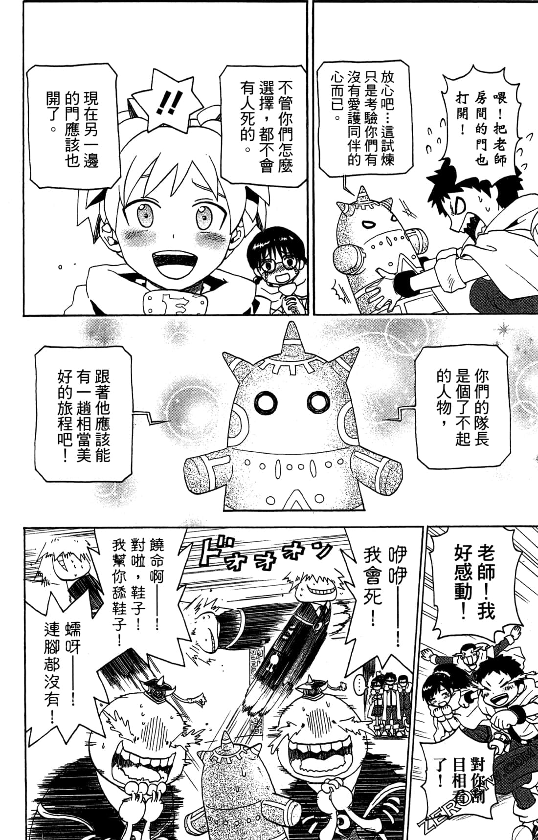 Page 134