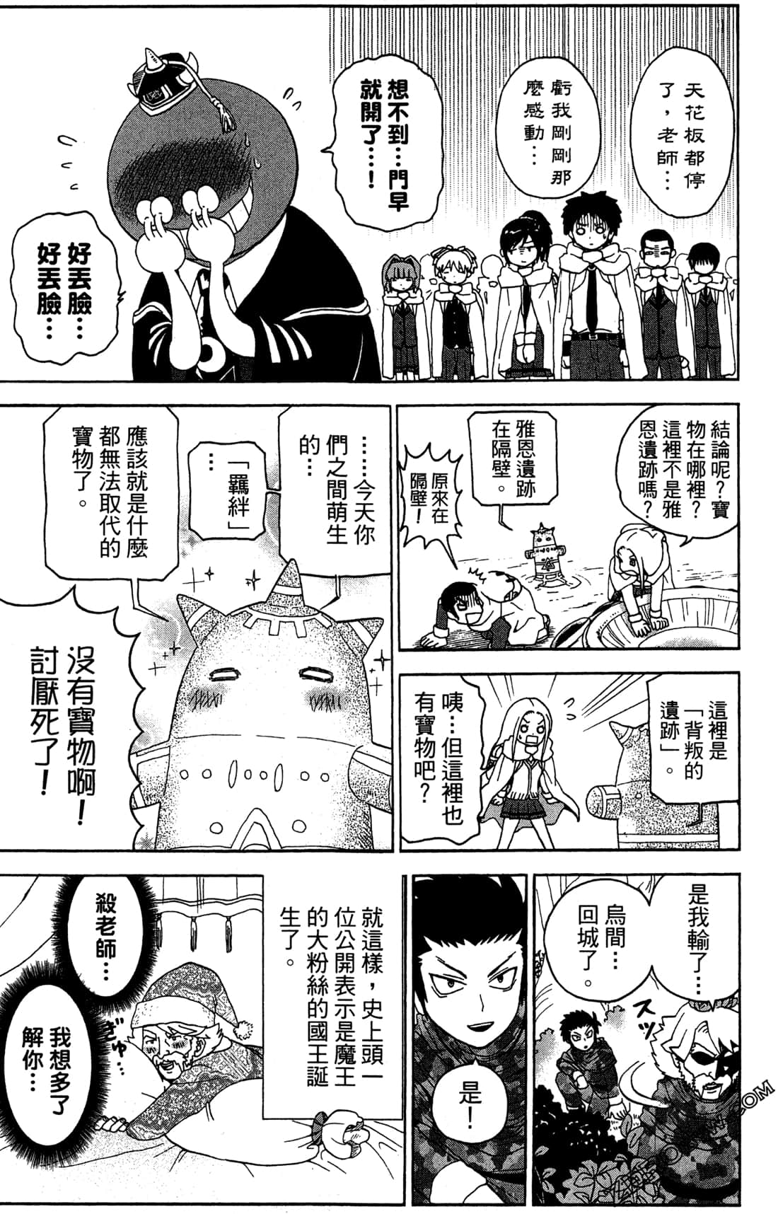 Page 135