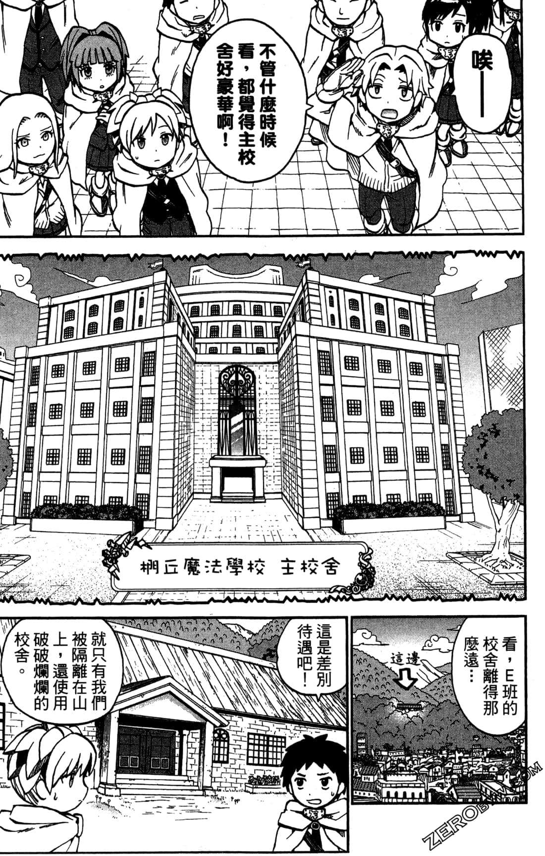 Page 137