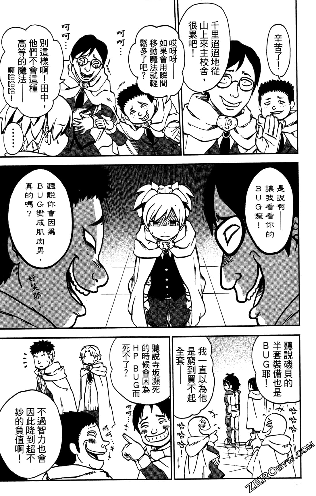 Page 139