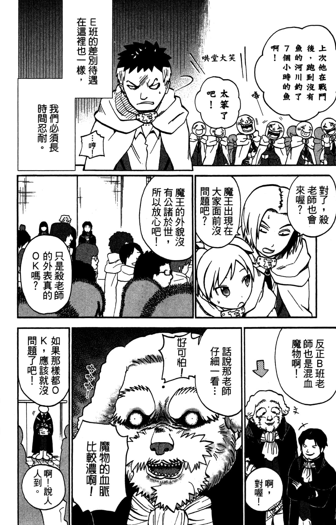 Page 140