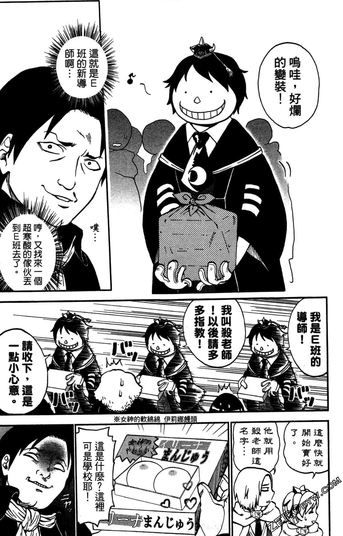 Page 141