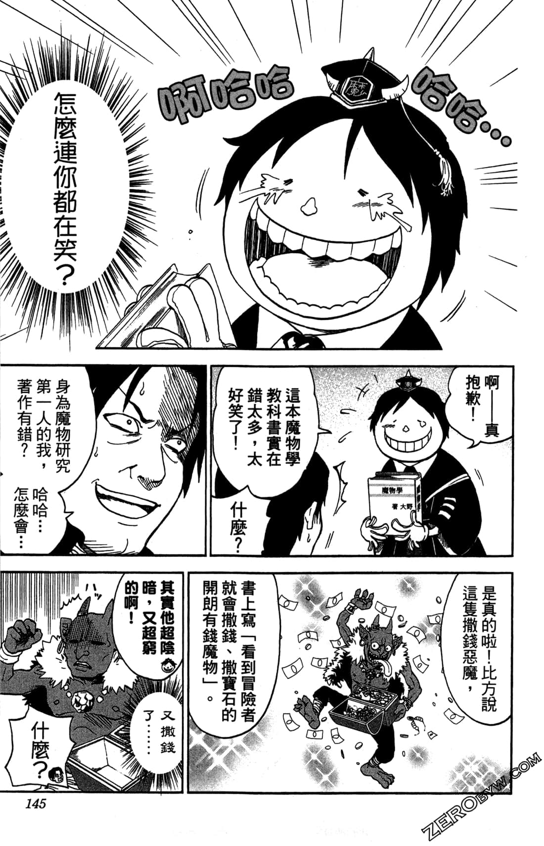 Page 145