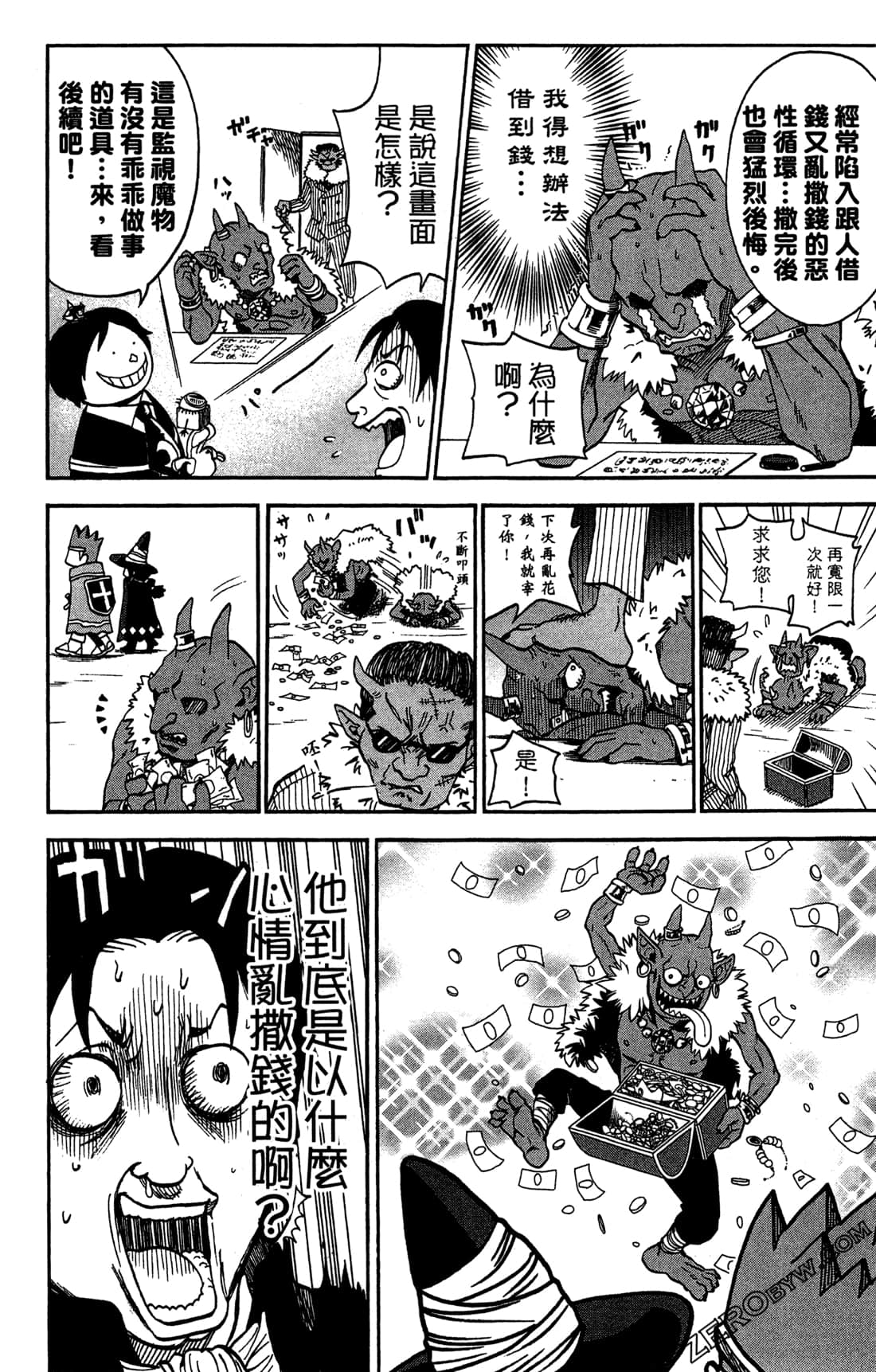 Page 146