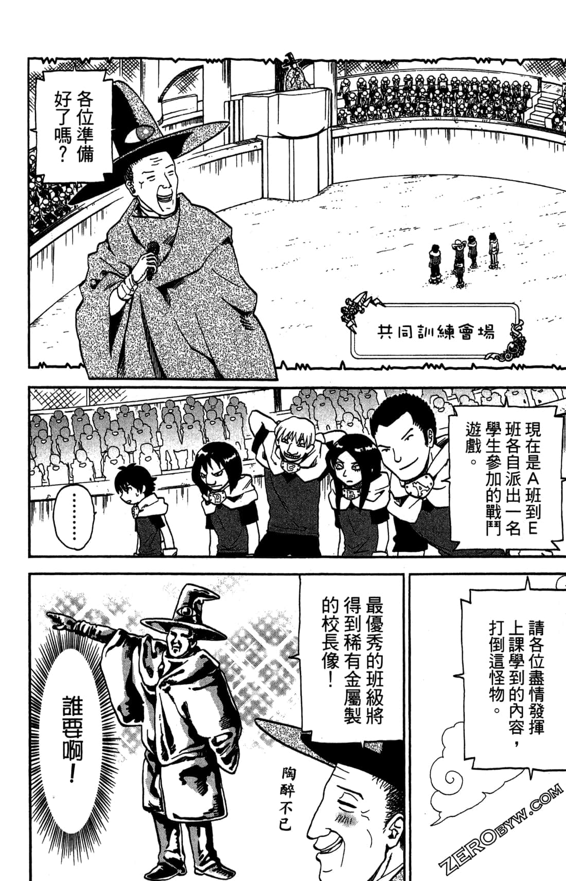 Page 148