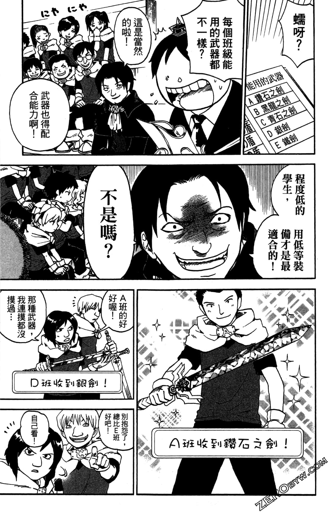 Page 149