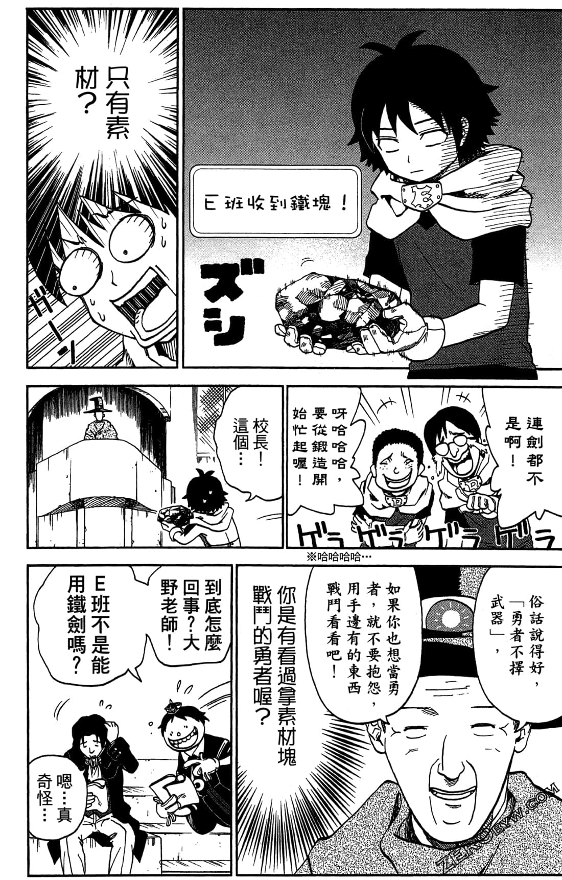 Page 150