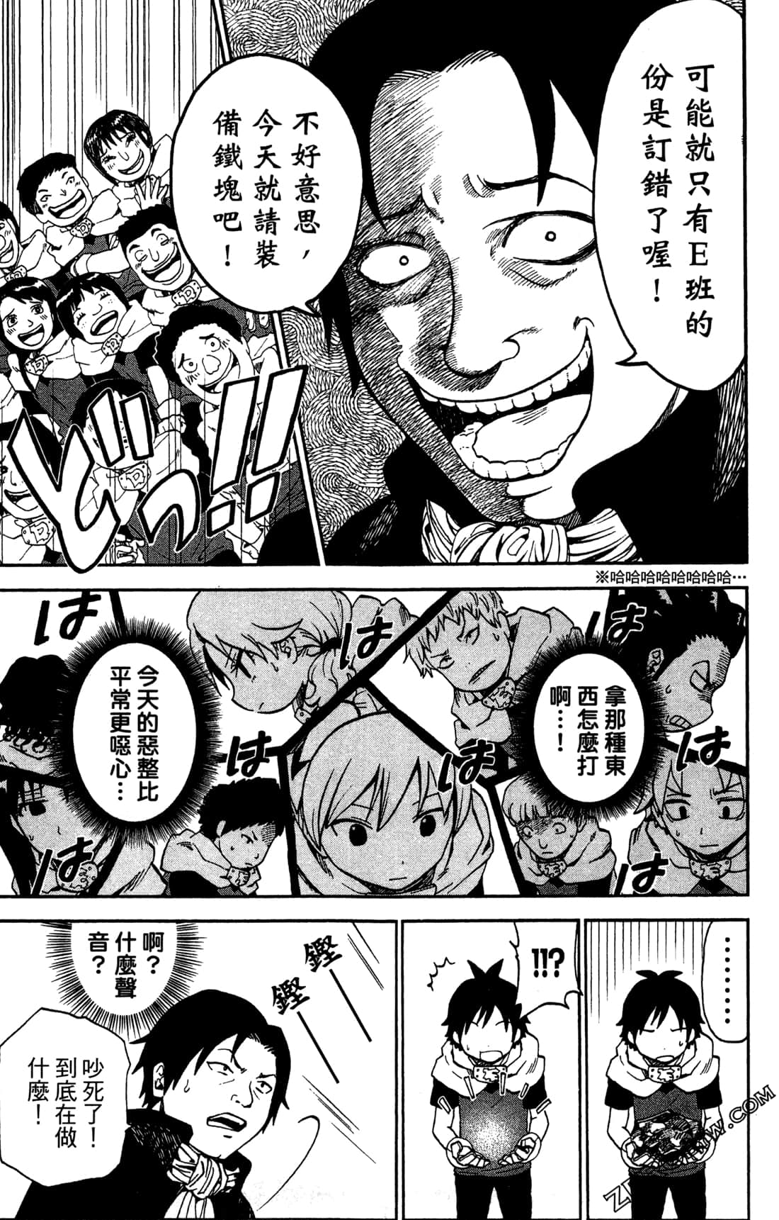 Page 151