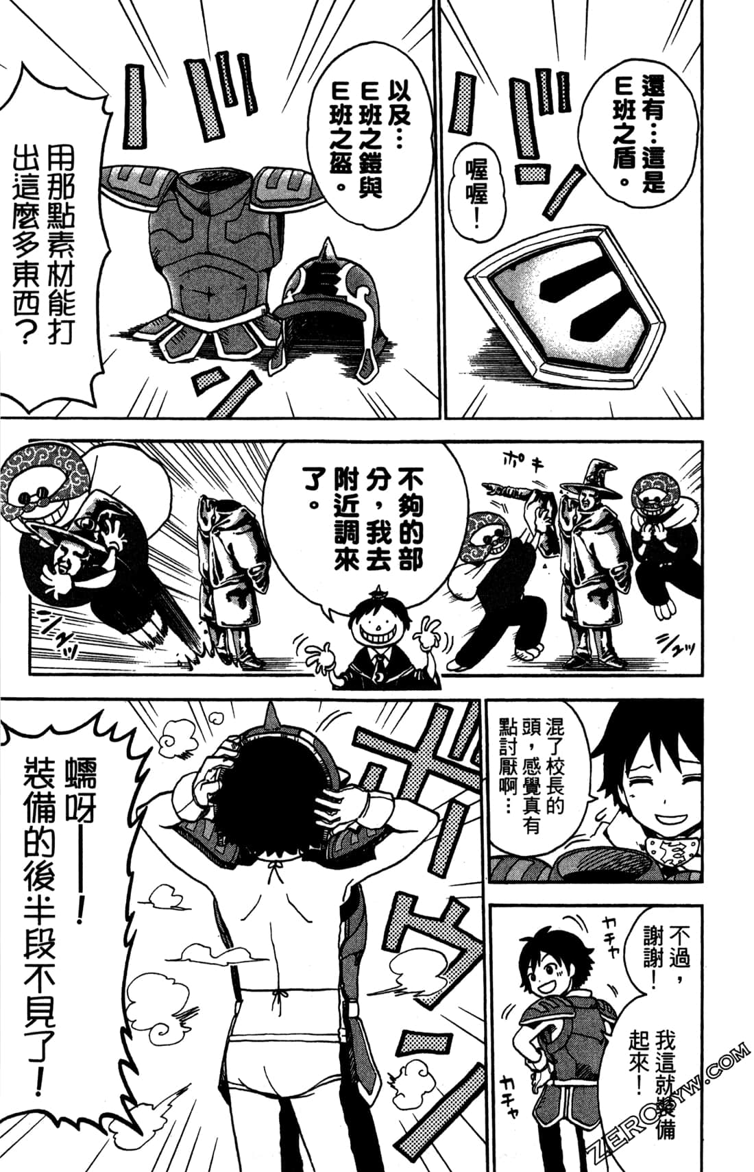 Page 153