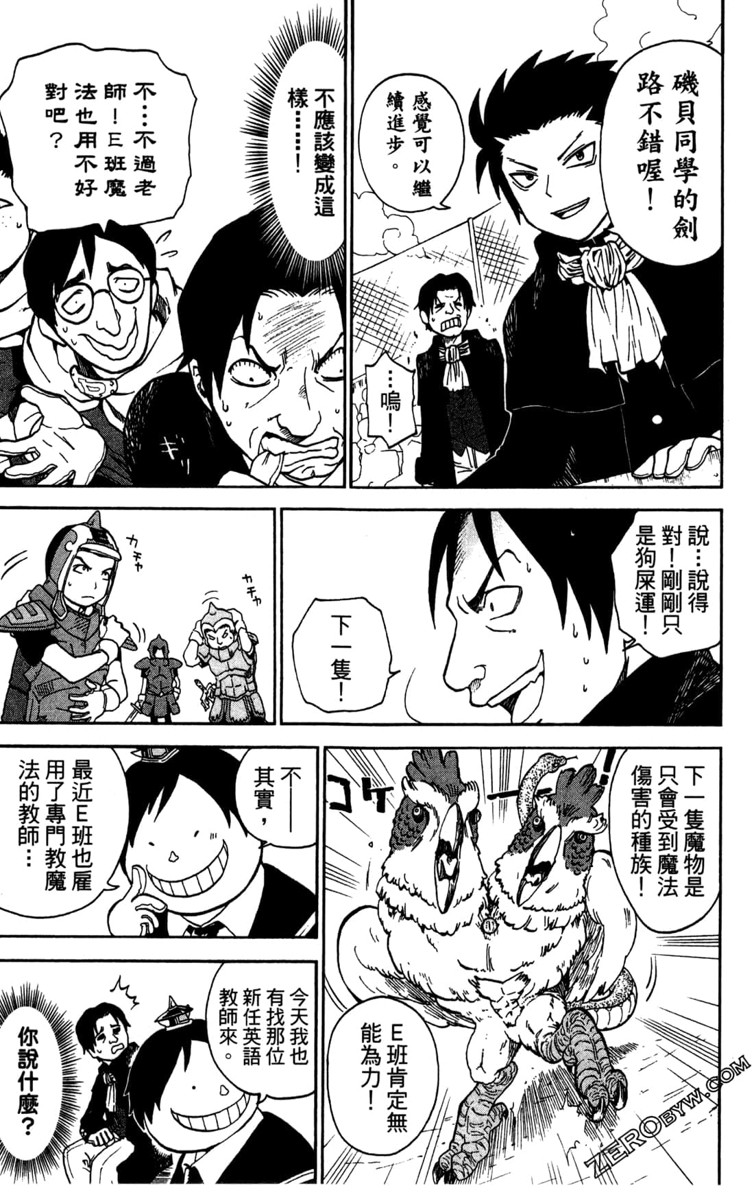 Page 157