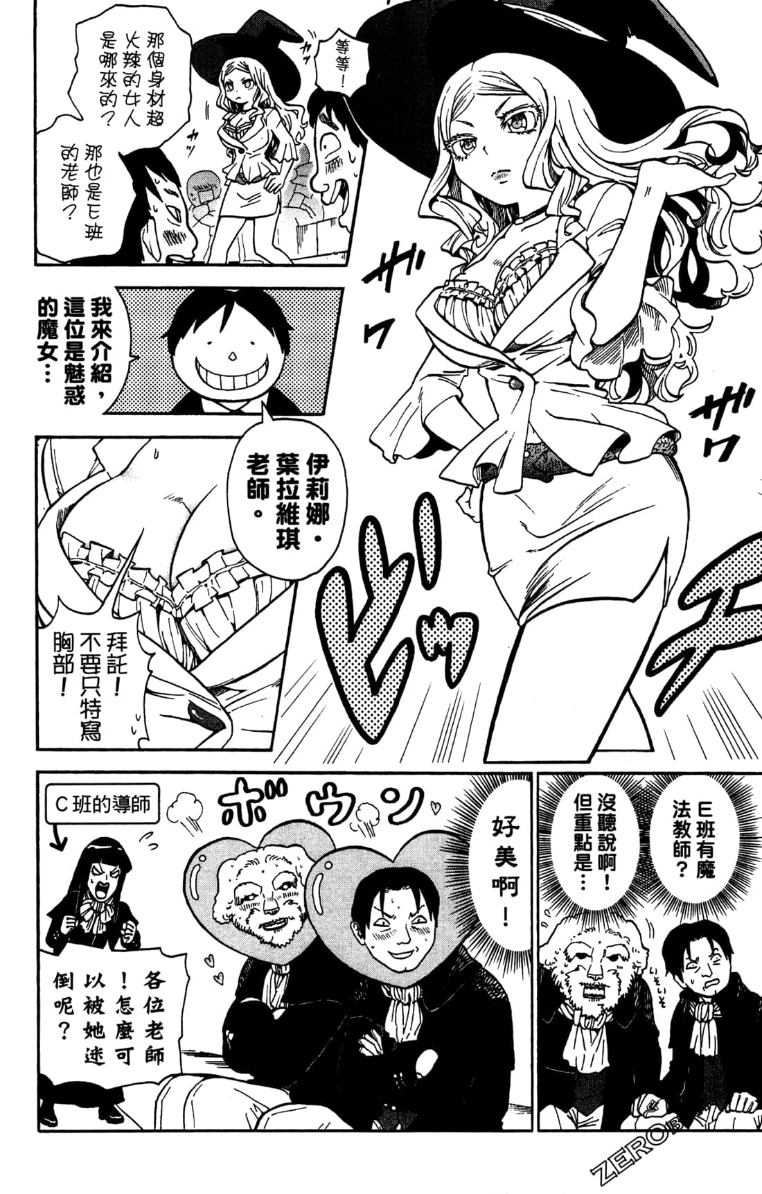 Page 158