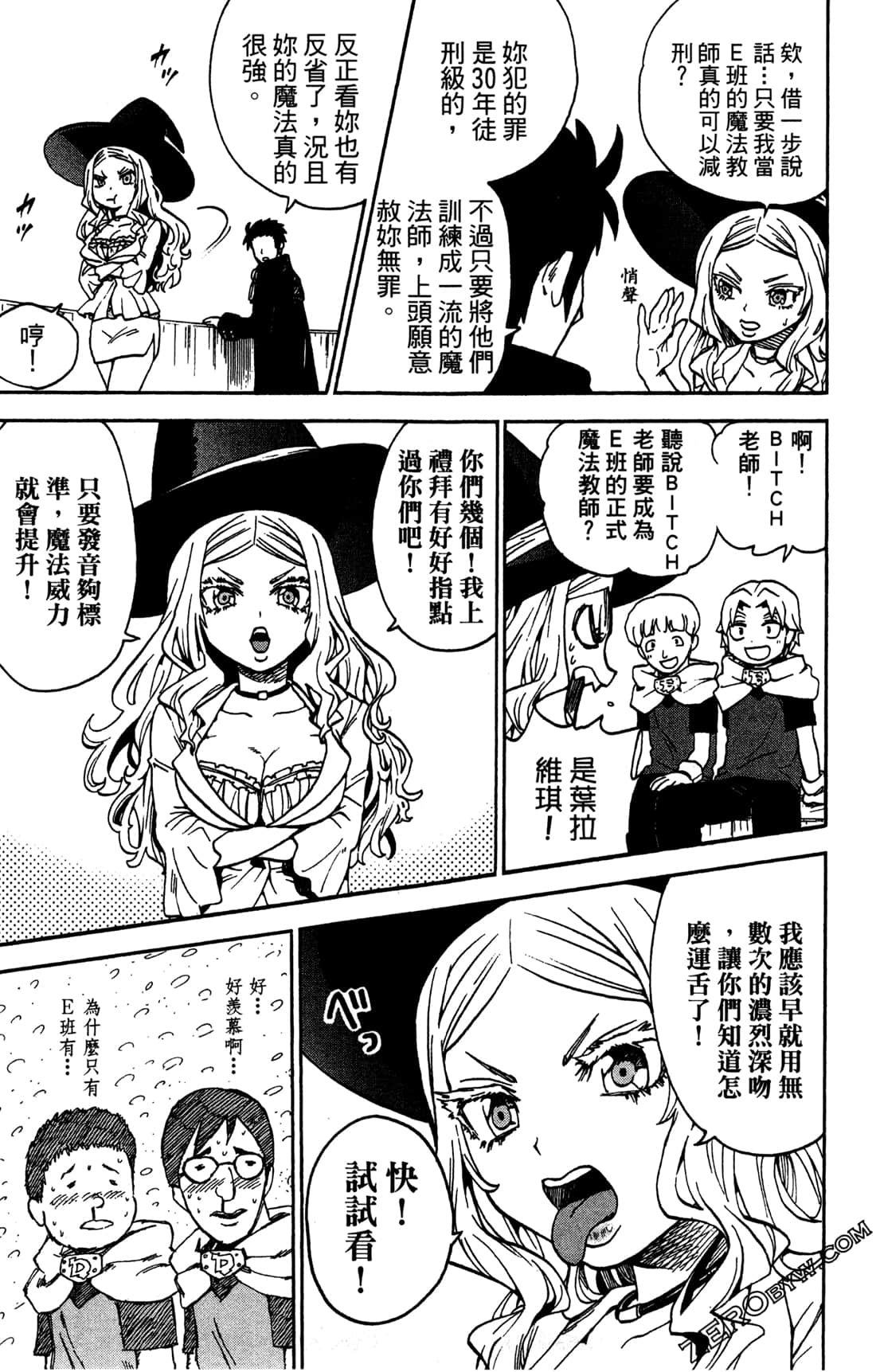 Page 159