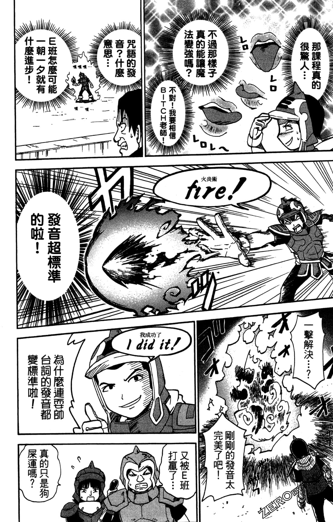 Page 160