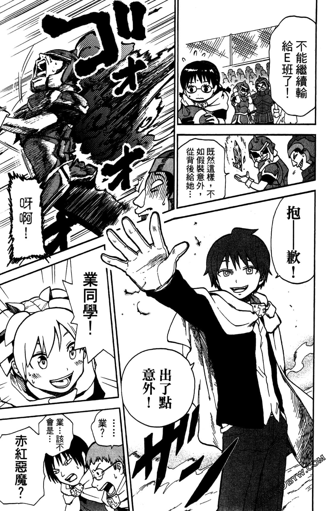 Page 161