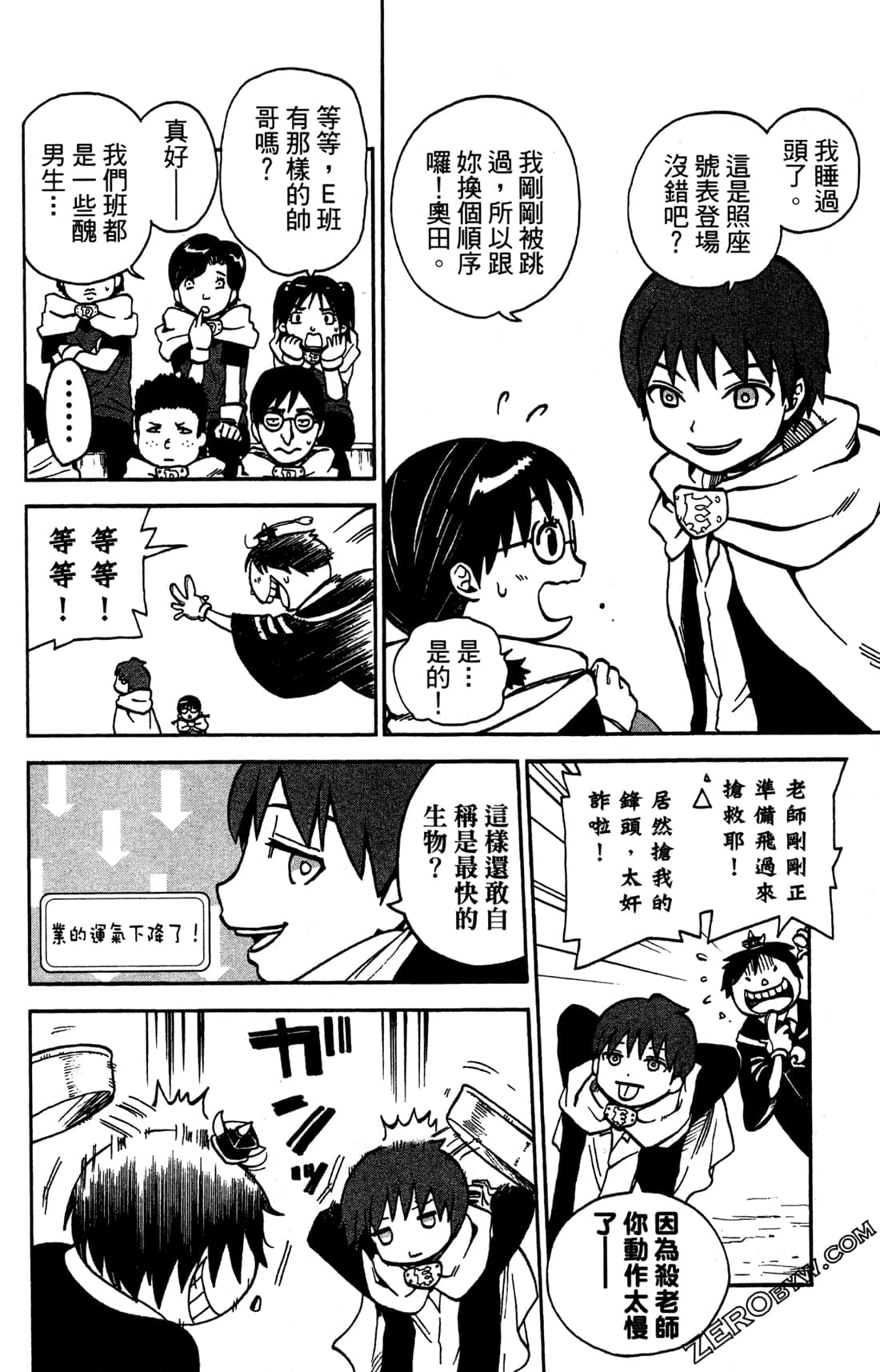 Page 162