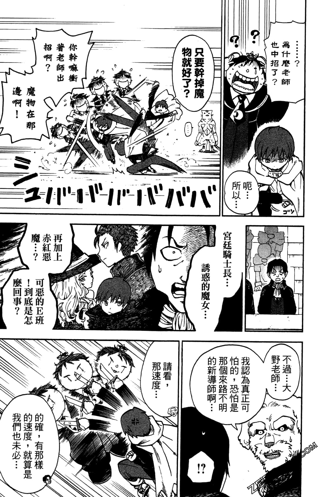 Page 163