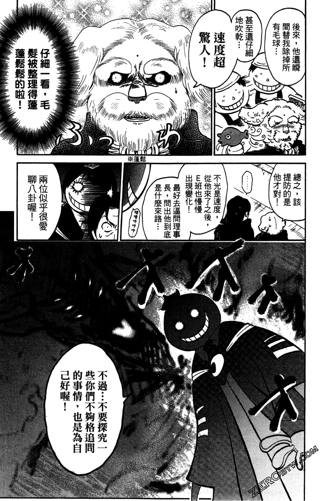 Page 165