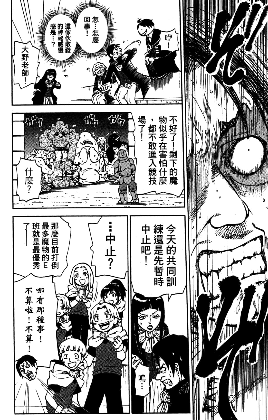 Page 166