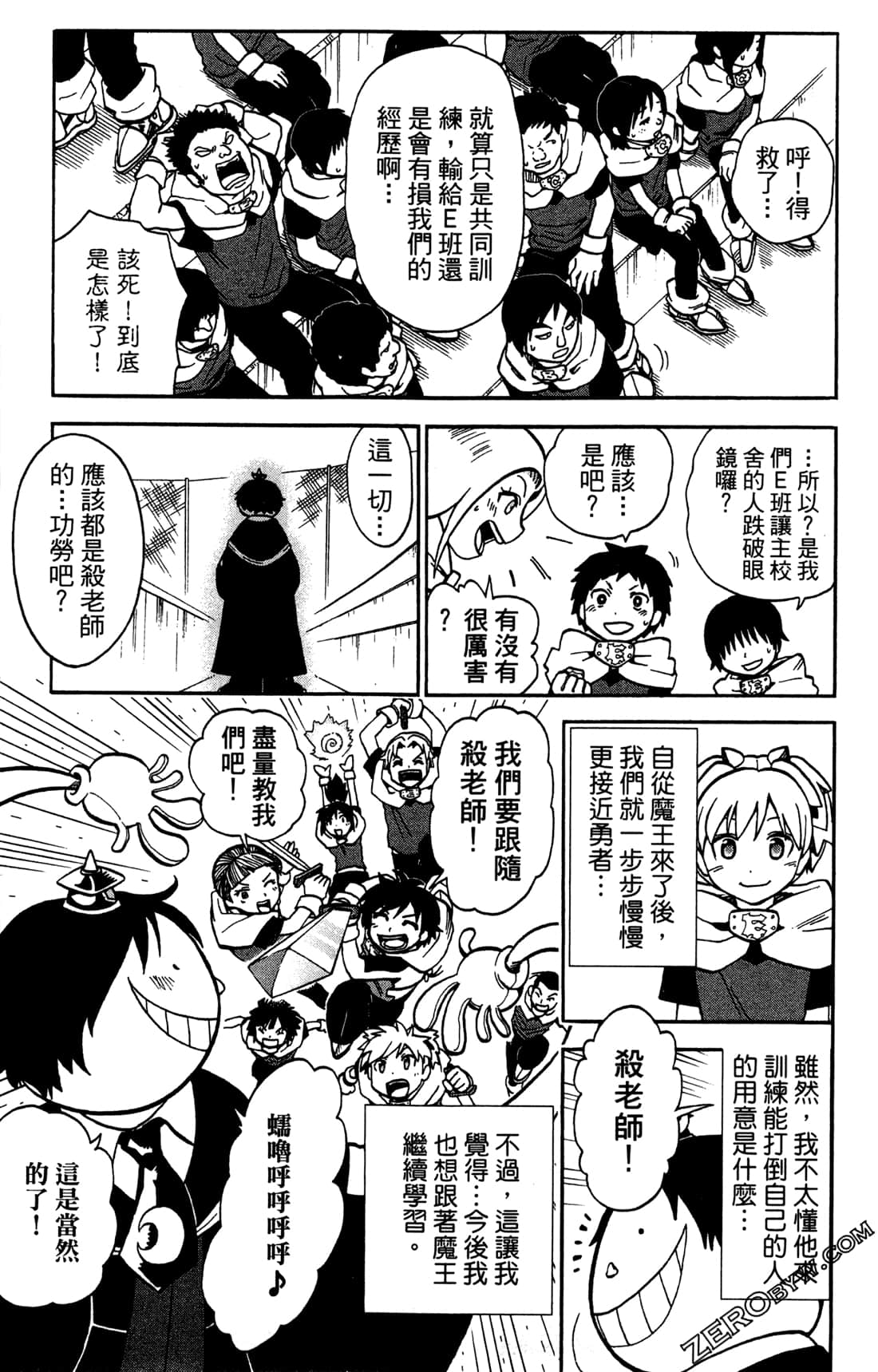 Page 167