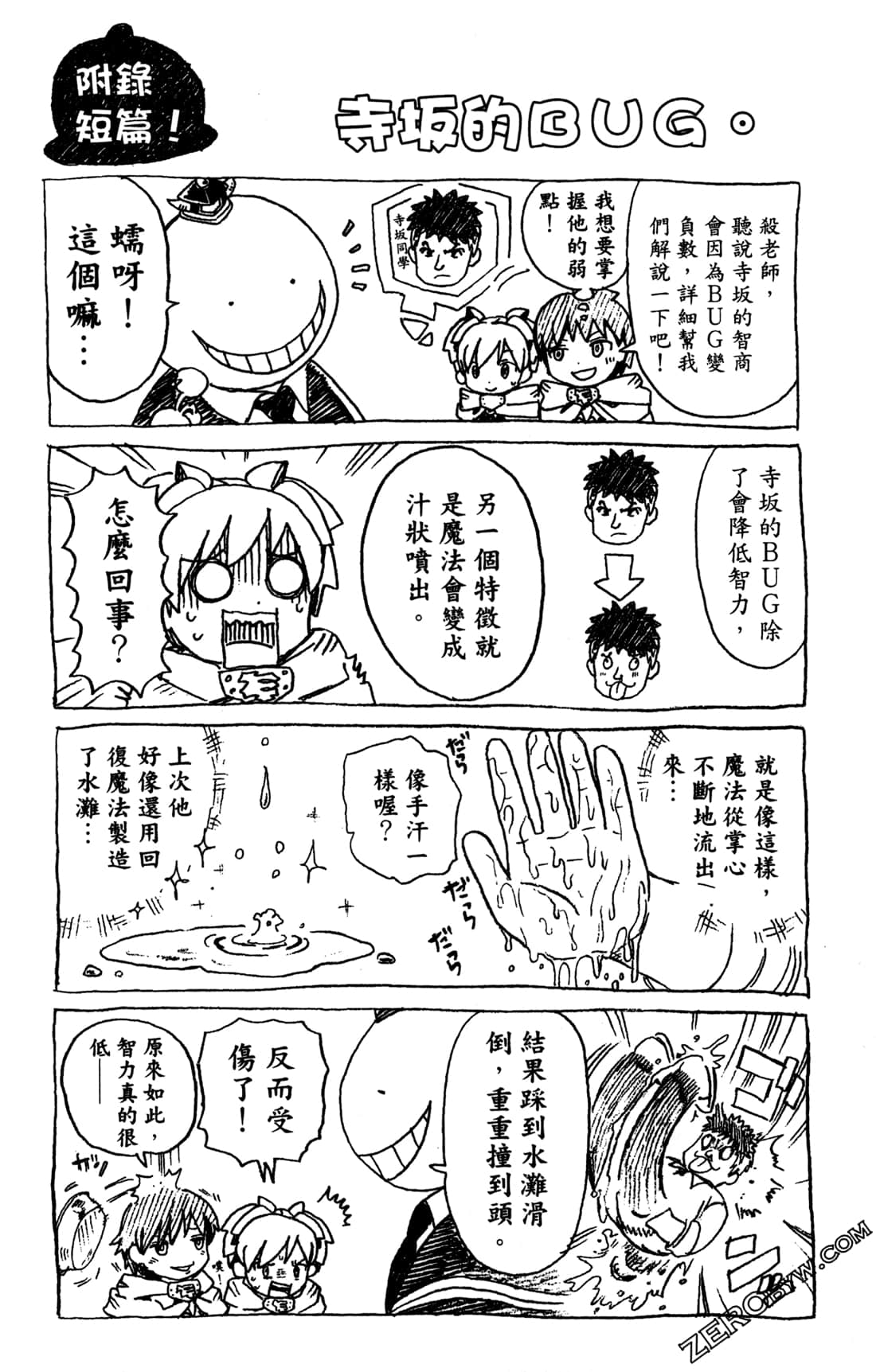 Page 168