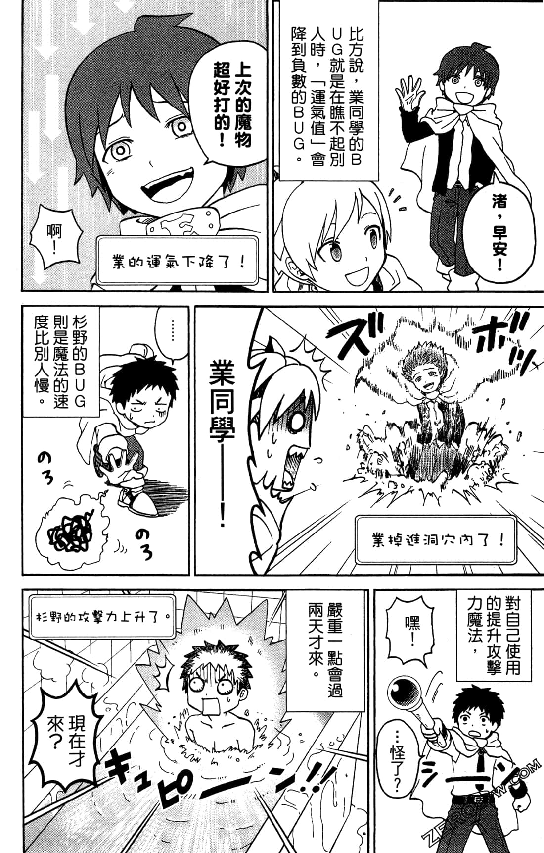 Page 170