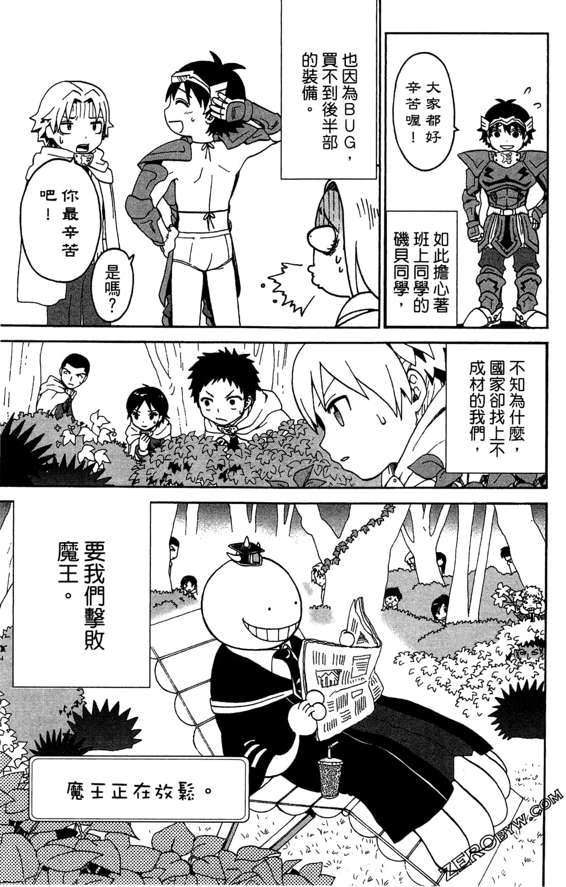 Page 171